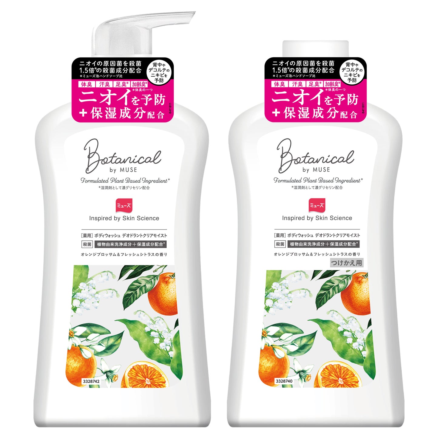 ミューズボタニカルボディウォッシュ本体500ml+つけかえ用450ml