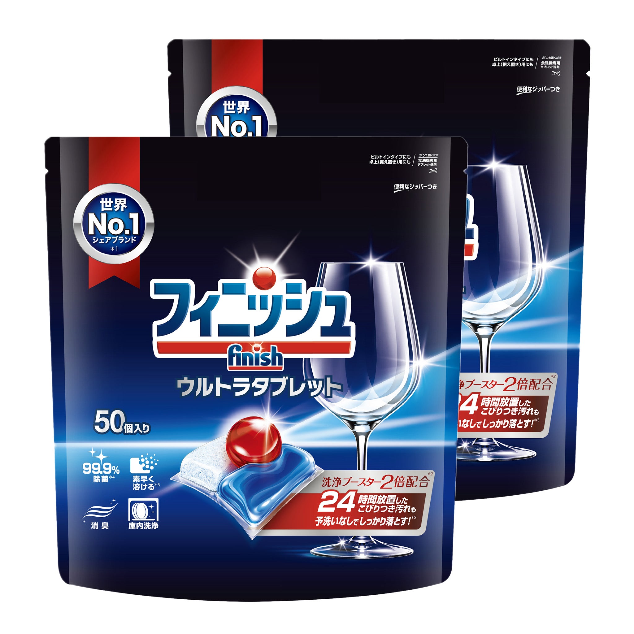 フィニッシュ 食洗機洗剤 ウルトラタブレット 50個入り×2袋 – Reckitt