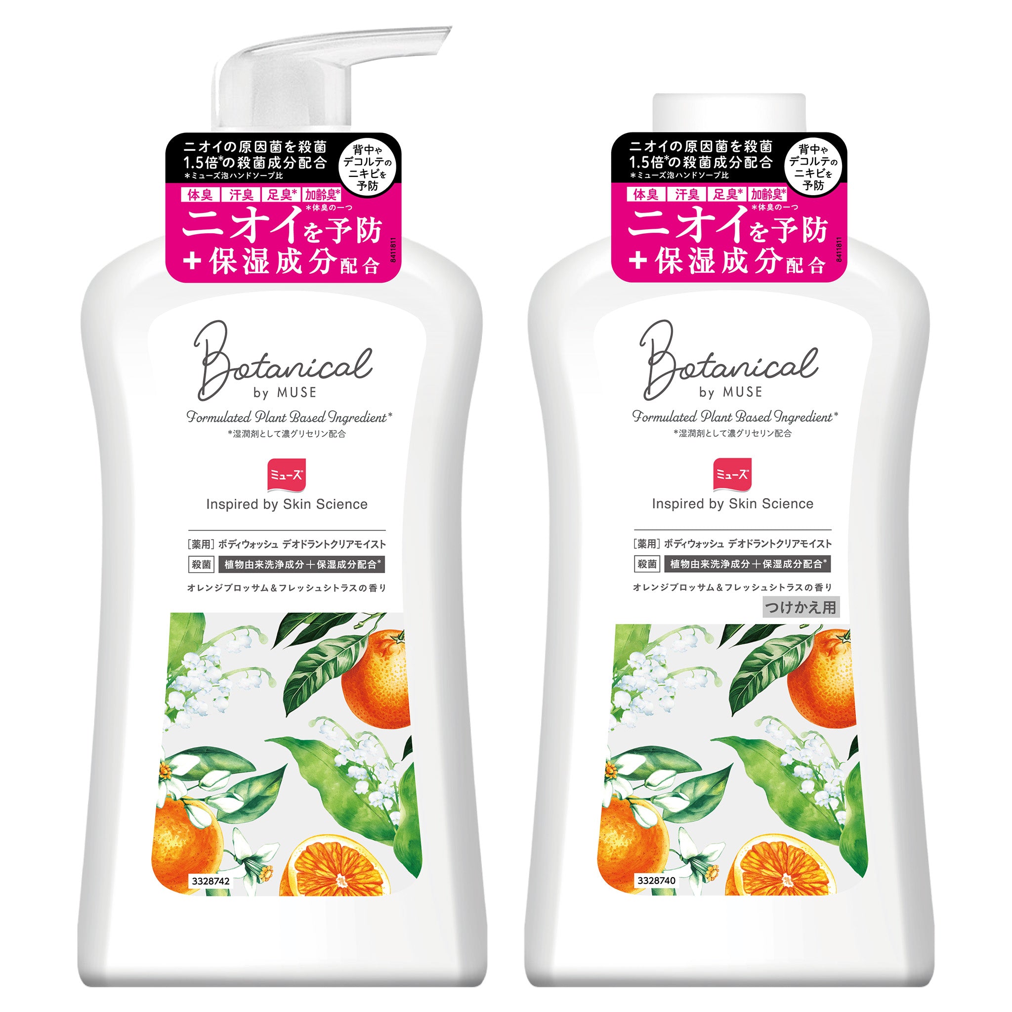 ミューズボタニカルボディウォッシュ本体500ml＋つけかえ用450ml